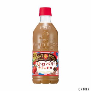 サントリー クラフトボス ストロベリーカフェモカ BOSS 500ml×24本