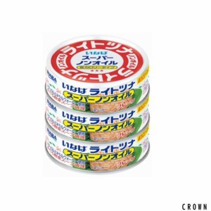 いなば食品 ライトツナ スーパーノンオイル (60g×3缶) ×3個