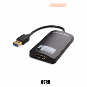 Cable Matters USB HDMI 変換アダプター USB 3.0 HDMI 変換 HDMI-DVI アダプター付属 USB DVI 対応 1440P解像度 Windows用 ブラック