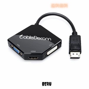 CableDeconn DisplayPort HDMI VGA DVI 変換 アダプター 最大解像度1920X1080P対応 DP HDMI VGA DVI 変換ケーブル 3in1 多機能 変換ハブ 