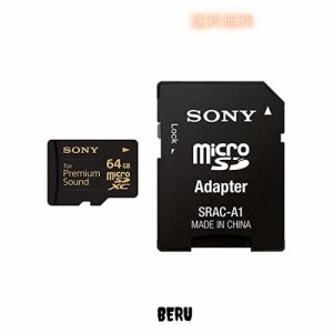 ソニー microSDXCカード 64GB Class10 モデル SDカードアダプタ付属 SR-64HXA [国内正規品]