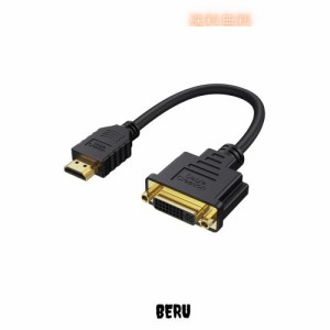 HDMI to DVIケーブル,CableCreation HDMI to DVI(24+1) アダプターケーブル 金メッキ HDTV to DVI ケーブル(オス-メス) 1080P/3D対応 0.1