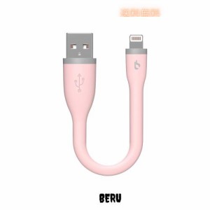 BigBlue 15cm ライトニング ケーブル ピンク iPhone USB 急速充電 11Pin モバイルバッテリ専用 iPhone iPadなど対応（15cm・ピンク）