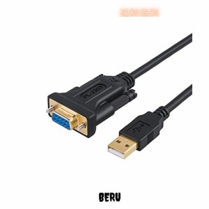 RS232c USB 変換ケーブル, CableCreation USB to RS232 アダプタ【PL2303チップセット内蔵】USB 2.0（オス）- RS232 （メス） DB9ピン シ