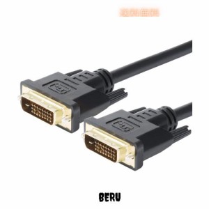 DVIケーブル DVI-D 24+1 デュアルリンクケーブル（デジタル） フェライトコア付き 24ピン オス-オス 金メッキ端子 7.6M