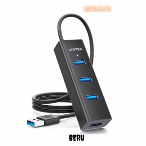 Unitek USB3.0 4ポートハブ USBハブ 補助電源入力ポートあり バスパワー USB 拡張ポート ウルトラスリム 軽量コンパクト 様々なUSBデバイ