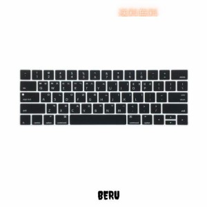 ProElife 韓国超薄型シリコンキーボードプロテクターカバースキン Apple MacBook Pro Touch Bar Retina 13インチ 15インチ (モデル A1706