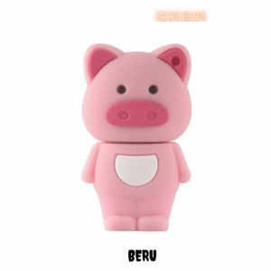 32GB USBメモリー 干支 豚の形 2.0フラッシュドライブ キャラクター 面白い 小型 かわいい 動物のデザイン メモリースティック データス