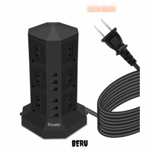 電源タップ 縦型コンセント タワー式 オフィス・会議用 USB急速充電 3m スイッチ付 12口 ３層 Powerjc