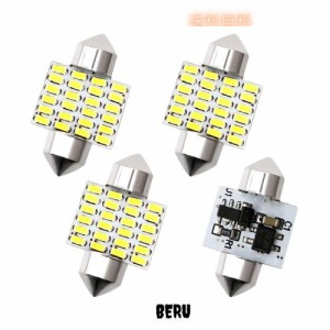 4個入り T10×31mm 12V 24V兼用 無極性 車内ランプ Festoon 6418 C5W ルームランプ 車用 LED バルブ ホワイト3014型LED24連！