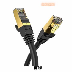 2m Veetop CAT8 LANケーブル カテゴリ-8 超高速 防水 難燃 耐磨 耐候性 金ツメ RJ45コネクタ ギガビット 40Gbps 2000MHz 26awg 爪折れ防