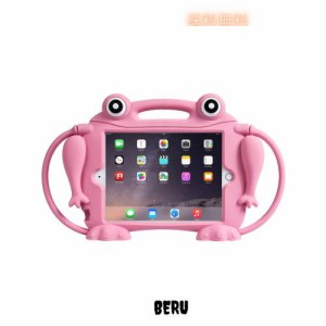 iPad Mini ケース 1/2/3/4/5対応 アイパッド ミニ カバー CHINFAI iPad Mini case 子供用 シリコン素材 かわいい 軽量 耐衝撃 スタンド機