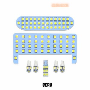 アクア LED ルームランプ アクア NHP10系 後期 トヨタ 室内灯 白 ホワイト 6000K 車種別専用設計 爆光 カスタムパーツ TOYOTA aqua NHP10