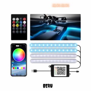 LEDGLE ledテープライト 車用 48LED APPコントロール＆リモコン 音に反応 RGB 雰囲気ライト 車内装飾 USB式 10W 全8色に切替 フットラン