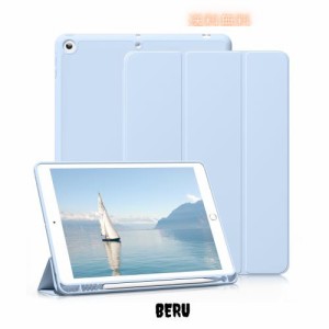 KenKe 新型 iPad 第9世代 ケース 10.2 インチ (2021/2020/2019モデル) 軽量 柔らかいシリコン TPU材質ペン 収納 iPad9 / 8 / 7 カバー 3