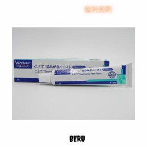 ビルバック (Virbac) C.E.T.歯みがきペースト モルトフレーバー 70g