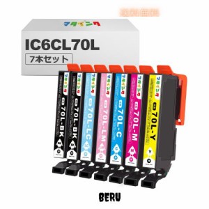 マタインク IC6CL70L 互換インクカートリッジ エプソン(Epson)対応 IC70L IC70 さくらんぼ インク 70L + ICBK70L 7本マルチバック 互換イ