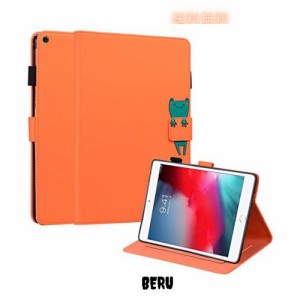【AFHMX】iPadケース ipad mini5ケース高級PUレザーiPad mini4ケースiPad mini3ケース iPad mini2ケース iPad mini1 ミニ通用 TPU ソフト