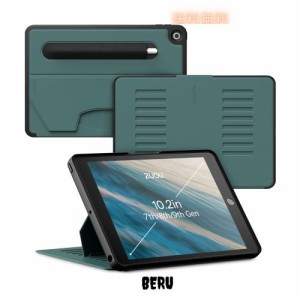 ZUGU iPad 第9 / 8 / 7世代 ケース (2021, 2020, 2019) 10.2インチ 極薄 落下衝撃保護 ８段階 スタンド 機能 オートスリープ ペンホルダ