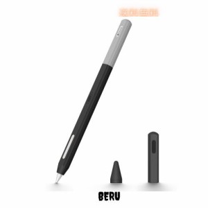 ESR Apple pencil ケース タッチペンカバー アップルペンシル第2世代対応 アップルペンシル カバー シリコン製 滑り止め 薄型 落下保護 