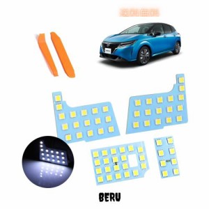 ノート NOTE E13 ルームランプ SNE13 R2.12~ LED ルームランプ無極性 セットホワイト 3 chips 5050 取付工具付(日産 ノート E13)