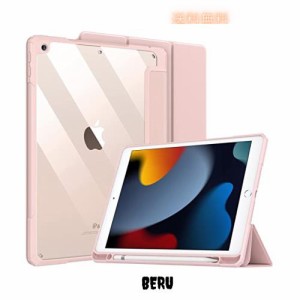 ipad 9世代 ケース 10.2インチ TiMOVO ipad 第9世代/第8世代/第7世代 ケース 2021/2020/2019モデル iPad 10.2 カバー Apple Pencilスタン