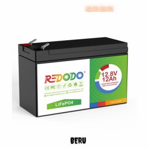 Redodo 12.8V 12Ah リン酸鉄リチウムイオンバッテリー LiFePO4 バッテリー2000+サイクル回数 BMS保護 軽い 子供用スクーター おもちゃ 魚