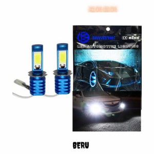 DWAYDE 白光 H3 LED フォグランプ バルブ H3A 6000K 無極性入力端 24Vトラック/12V車用 2個入り