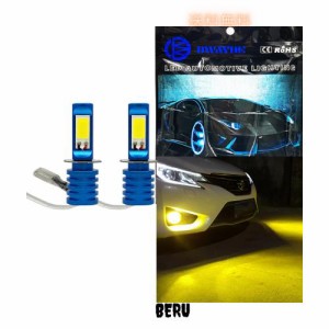 DWAYDE H3 LED フォグランプ バルブ 無極性取り付け 黄光 3000K 12V車/24Vトラック 2個