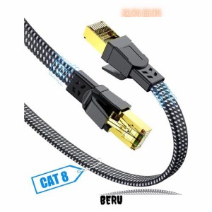 LANケーブル 3m,SWECENT CAT8 カテゴリー8イーサネットケーブル RJ45フラットネットワーク lanケーブル 26AWG 超高速 最大40GbpsBASE-T対