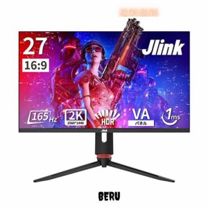 Jlink ゲーミングモニター 27インチ モニター 2560×1440 QHD 165Hz/144Hz 1ms（MPRT） ディスプレイ 16:9 VAパネルモニター HDR 178°広