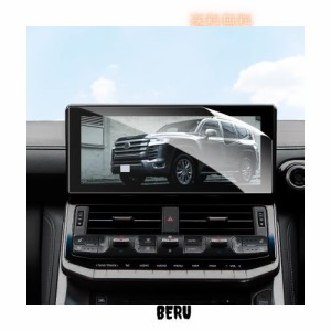 BIBIBO 2枚入り 新型 トヨタ ランドクルーザー 300 専用フィルム ナビ用保護フィルム 12.3インチ ナビフィルム ランドクルーザーアクセサ
