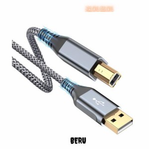 プリンター ケーブル 5M USB 2.0 ケーブル (タイプAオス - タイプBオス) USB2.0規格 パソコンとプリンター接続ケーブル ナイロン編み 480