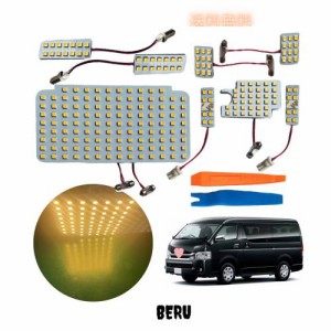 ハイエース 200系 LED ルームランプ HIACE 室内灯 専用設計 トヨタ ハイエース200系 4型/5型/6型 スーパーGL用 室内灯 200系ハイエース /