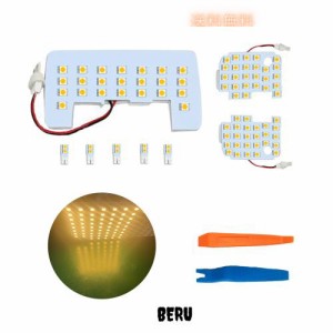 トヨタ ルーミー LED ルームランプ タンク ルームランプ ダイハツ トール 室内灯 スバル ジャスティ 室内灯 暖かい白色 ROOMY TANK THOR 