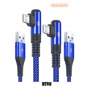 Micro USB ケーブル L字 Sweguard 【2m+2m,2本セット】PS4 充電ケーブル3.0A急速充電ケーブル 高耐久ナイロン編組み Android マイクロusb