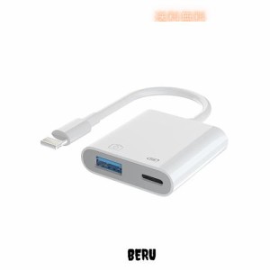 iPhone USBカメラアダプタ【USB3.0 MFi認証製品】Lightning USB 変換アダプタiPhone 変換アダプタ 高速伝送 双方向 写真転送 ビデオ/音声