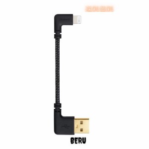 Zeskit USB - ライトニングケーブル MFi認証 (短い10cm編組) L字型直角 Apple iPhone iPad AirPodsに対応 CarPlay充電＆同期用 DJI Head-