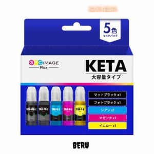 GPC Image Flex KETA-5CL 5色パック 互換インクボトル 大容量 エプソン(Epson)対応 ケンダマ インク タケトンボ インク KEN-MB + TAK-4CL