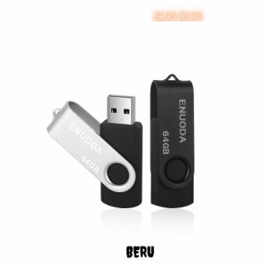 USBメモリ 64GB 2個セット ENUODA USB2.0 フラッシュメモリ 64GB USB メモリスティックー USBメモリー 64ギガ 回転式 データ送信 Windows