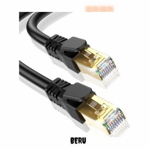 CAT8 LANケーブル カテゴリー8ケーブル 5M, 超高速40GBASE-T 2000MHz SFTP CAT8準拠 RJ45 26AWG 金メッキコネクタ 二重シールド ツメ折れ