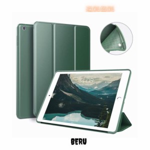 KenKe 新型 iPad 9.7 インチ 2017/2018 ケース 超軽量 柔らかいシリコン PU材質カバー 3段階折り畳み可 スタンド マグネット付き 自動ス