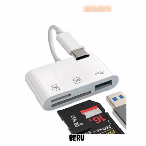 タイプc USB変換アダプター3in1 USB-C to USB A + SD + Microsdカードリーダー3.0 OTGケーブルアダプタType cプラグカメラ TF マイクロsd