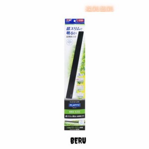 ジェックス GEX クリアLED フラッティ 4052 BK スリム高輝度LED 40~52cm水槽 厚さ9mm 奥行27mm ブラック 40~52cm水槽用