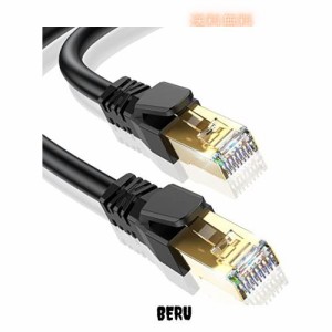 CAT8 LANケーブル カテゴリー8ケーブル 6M, 超高速40GBASE-T 2000MHz SFTP CAT8準拠 RJ45 26AWG 金メッキコネクタ 二重シールド ツメ折れ