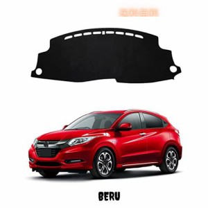 ヴェゼル RU1/2/3/4型 ダッシュボードマット 車種専用設計専用 日焼け防止 HONDA Vezel RU1/2/3/4型 RS 車内 ダッシュボードカバー ダッ