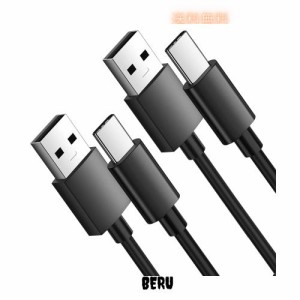 USB Type Cケーブル 1M 3A 急速充電ケーブル データ転送 10ｍm長いタイプCプラグ 小型家電の給電用 デスクランプ/usbファン扇風機/ジュー