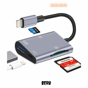 [2024 MFi正規認証品] iPhone SD カードリーダー 4in1 Lightning SD カードカメラリーダー SD TF USB カメラアダプタ 高速データ転送 変