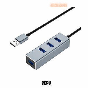 USB ハブ 3.0 4ポート スリム 小型・軽量 100cm延長ケーブル 5Gbps 超高速 バスパワー PS4 PS5 Windows Mac Chromebook 対応