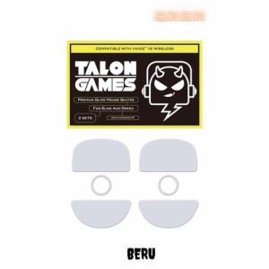 TALONGAMES マウスソール VAXEE XE ワイヤレス 用 交換用 2セット入り プレミアム マウススケート マウスフィート 高耐久 超低摩擦 Super